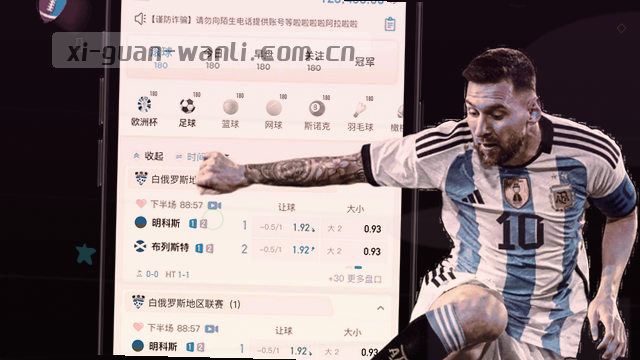 跨设备习惯同步策略