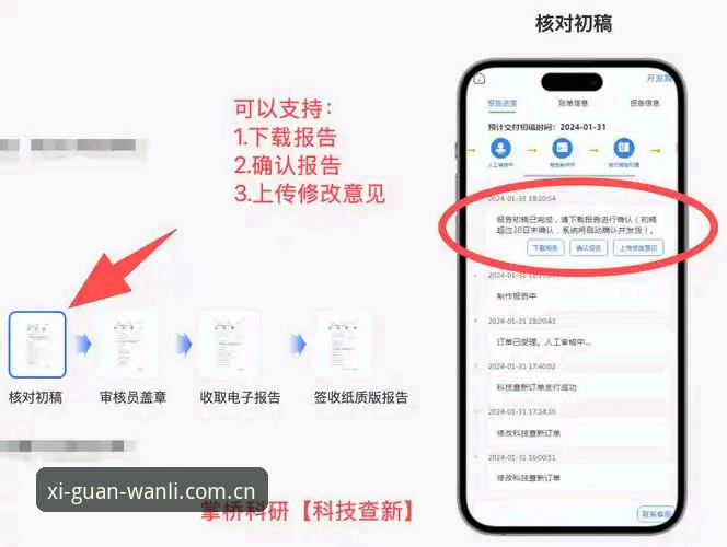 官方站与第三方入口对比：习惯从这里开始登录的体验之差
